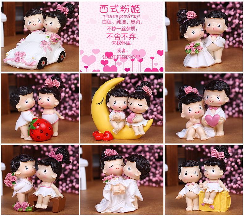 吉善缘家居 情人节礼物 婚庆礼品 婚房装饰 婚庆娃娃博古架 创意家居饰品工艺品0049  阿二情史 10款