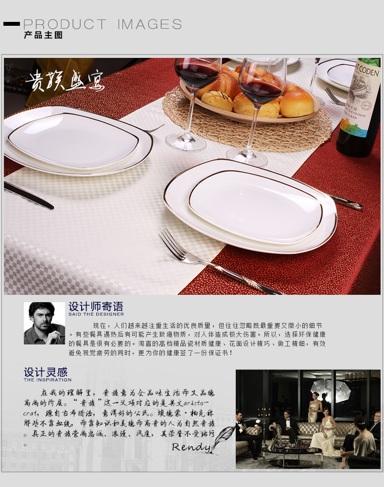 
                                        LIFEEYES法式欧式西餐盘套装 西餐盘子 牛排盘10寸西餐餐具平盘 黄金镶边 二件套(10平+8平) 金边                