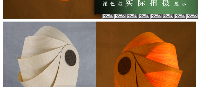 比月照明 东南亚卧室客厅酒店灯饰现代简约创意个性过道木皮壁灯3375 深色橡木