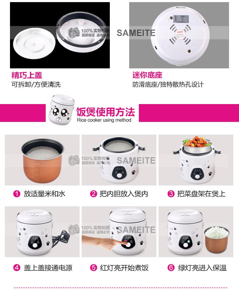 萨美特机械版迷你电饭煲 家用小电饭锅提锅 1.6L 机械款 黑色