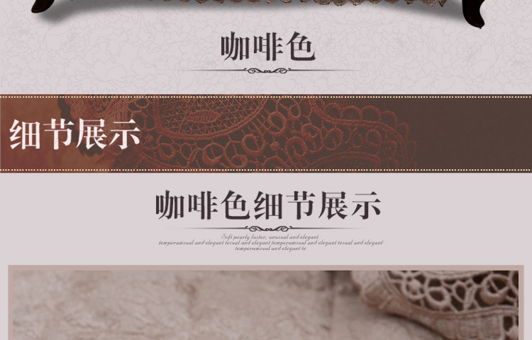 
                                        真琴 欧式沙发垫子皮沙发罩套装蕾丝坐垫 丝绒印象 浅咖色 60*60cm扶手巾                
