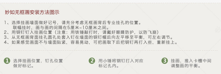 妙如 客厅装饰画无框画现代简约中式挂画卧室餐厅壁画沙发背景墙三联画 大展宏图 70*70*3 三件套25MM厚