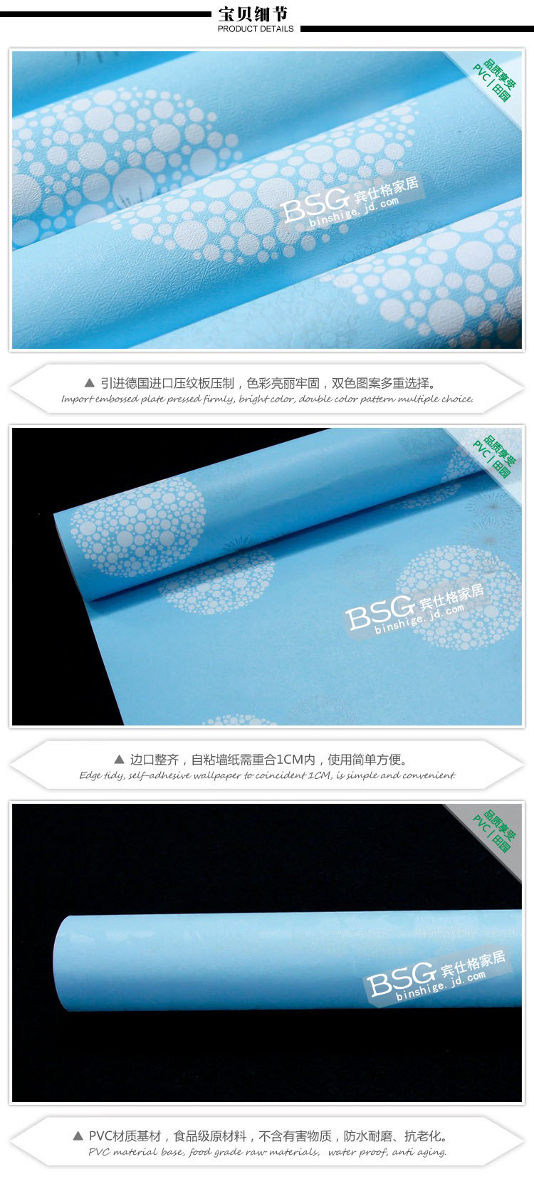 艾梦pvc自贴墙纸卧室背景自粘壁纸韩式现代家具翻新直接贴防水温馨贴纸 45厘米宽 10米长 粉色  F139