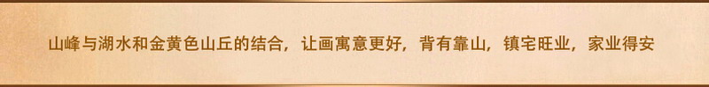 
                                        博艺佳欧式客厅山水风景油画聚宝盆财源广进别墅会所大堂有框画玄关壁画 第六幅 60*120CM                