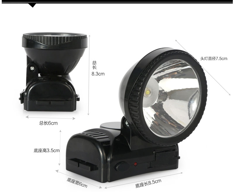  DP 久量 7035LED 1W 充电式头灯 矿灯 钓鱼头灯 户外照明应急灯 