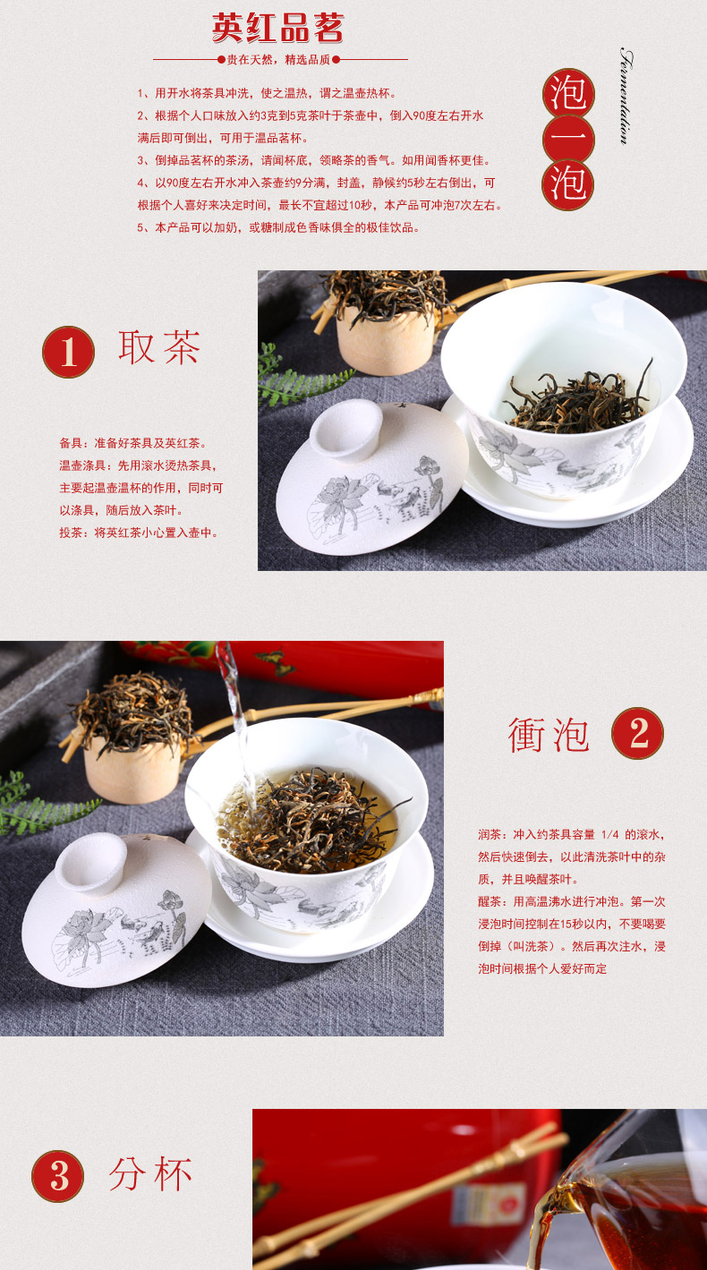 百韵金香 红茶 广东 英德红茶 特级 英红九号 300g/礼盒装