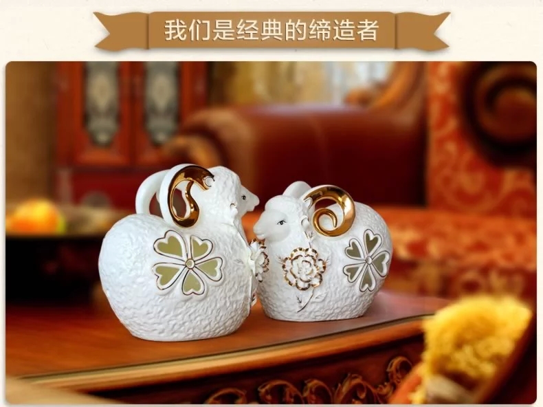 欣润 羊摆件个性开业 陶瓷摆件 现代简约家居装饰品工艺品 一对 左右包含 共2个摆件