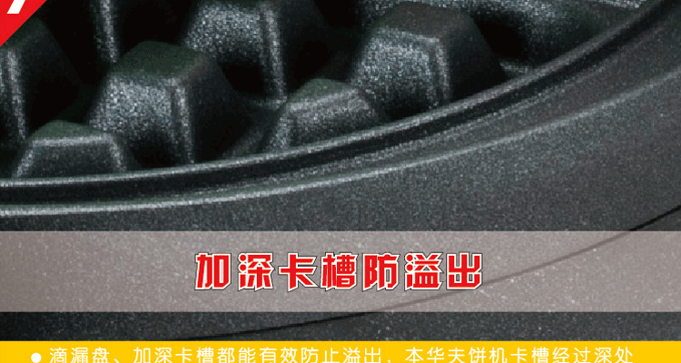 灿坤EUPA TSK-2909BW双面旋转式华夫饼机 创新双重烘烤美味加倍 加厚 电饼铛可