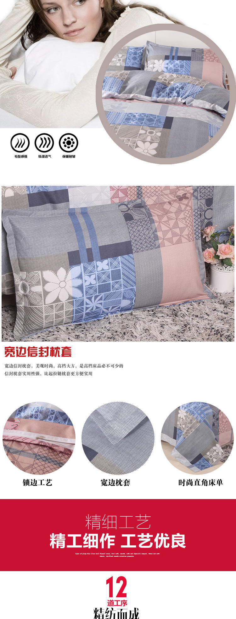 
                                        茗妃家纺 加厚保暖活性印花磨毛单人枕套 清花絮语 45*74cm一只                