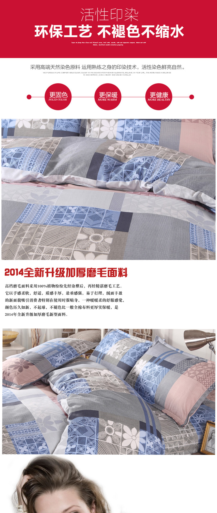 
                                        茗妃家纺 加厚保暖活性印花磨毛单人枕套 清花絮语 45*74cm一只                