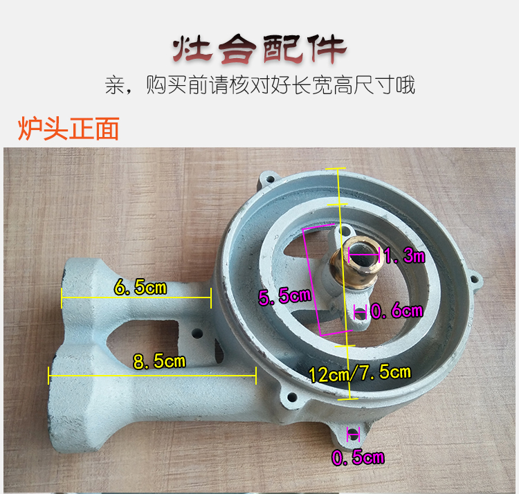 8c 华帝 0013 0313 0611 x bx 燃气灶 铸铁原装炉头