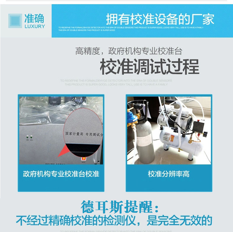 
                                        家用测甲醛检测仪器TVOC苯五合一检测室内空气质量测试                