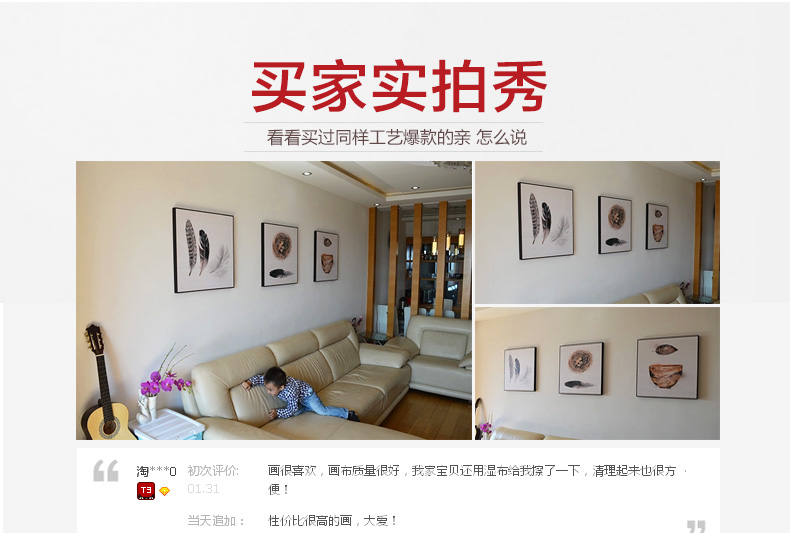 
                                        北欧现代简约风格，简洁大方，时尚！云图品牌，送全套配件，购物无忧！如需其他颜色画框请备注 一套ABC画面 60*60(白色框)                