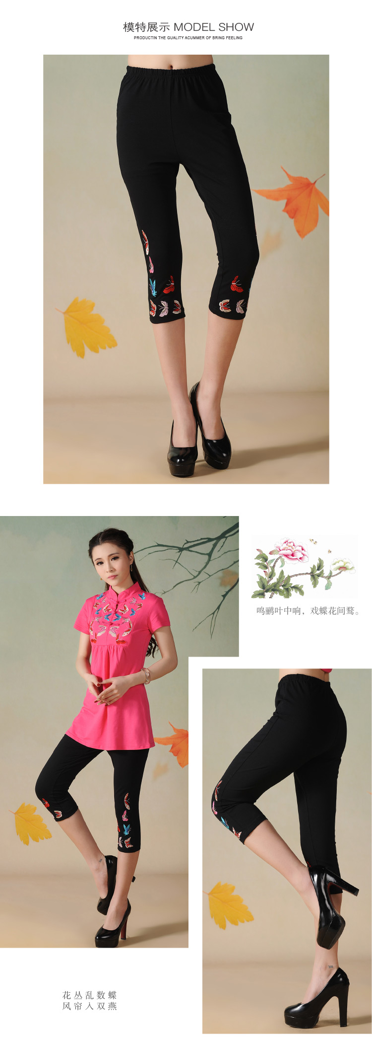 and aviation-ting 2015 summer new paragraph, ethnic wind butterfly embroidered multi-colored high-elastic solid cotton pants women larger Lake blue XXXXL pictures, price, brand platters! Elections are good character, the national distribution, so why buy now enjoy more preferential! Health