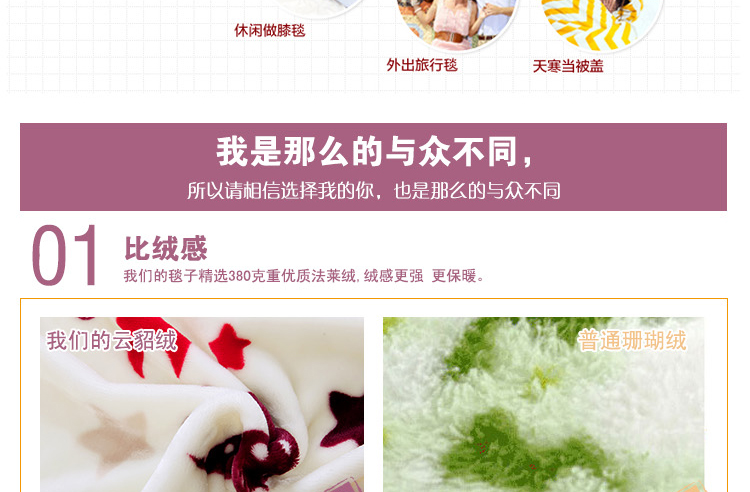 梦庄家纺 RT259 星月神话 云貂绒毛毯 四季毯休息毯 床单办公室午休毯 120*200