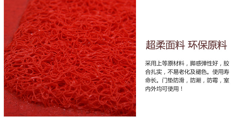 地垫门垫门厅脚垫地毯客厅地垫地毯 入户门厅垫厨房玄关卧室地毯 浴室防滑出入平安欢迎光临 红色无字无边 1200MMx1500MM