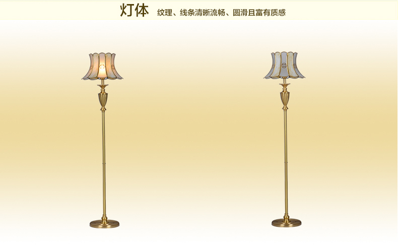 麦朵欧式全铜落地灯 现代简约卧室客厅台地灯时尚婚庆书房装饰落地灯