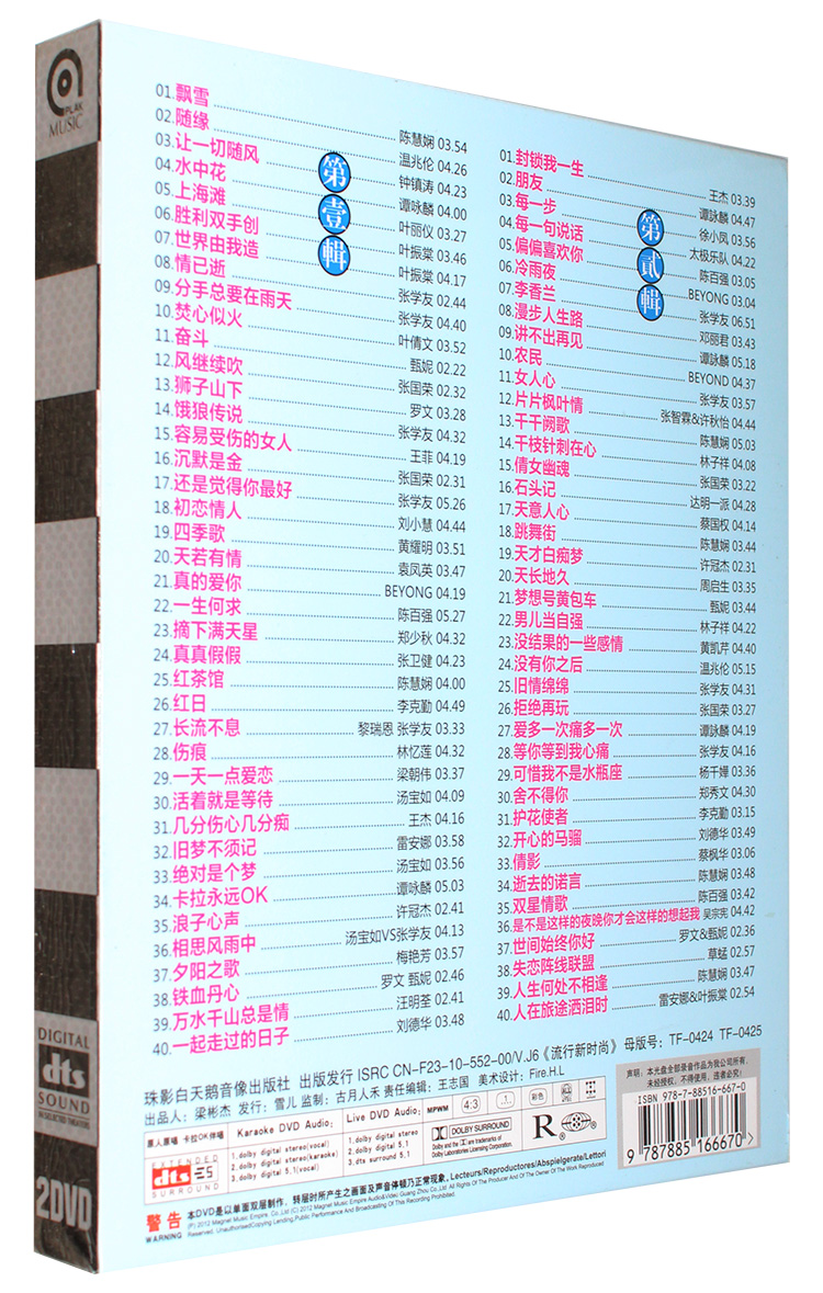 80后歌曲500首 80后老歌经典歌曲500首下载