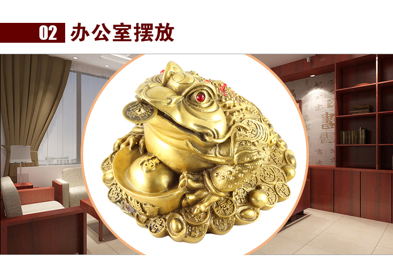
                                        慈缘正堂三足金蟾蜍摆件开业金蟾聚宝盆铜金蟾居家办公室摆饰拆迁礼品 31号 铜钱款 高20cm                