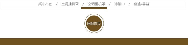 雷纳丝格 欧式田园布艺餐桌布椅垫椅套 套装时尚 布艺 台布餐桌餐椅套装 地中海蓝色 4套椅垫椅套+1个桌布