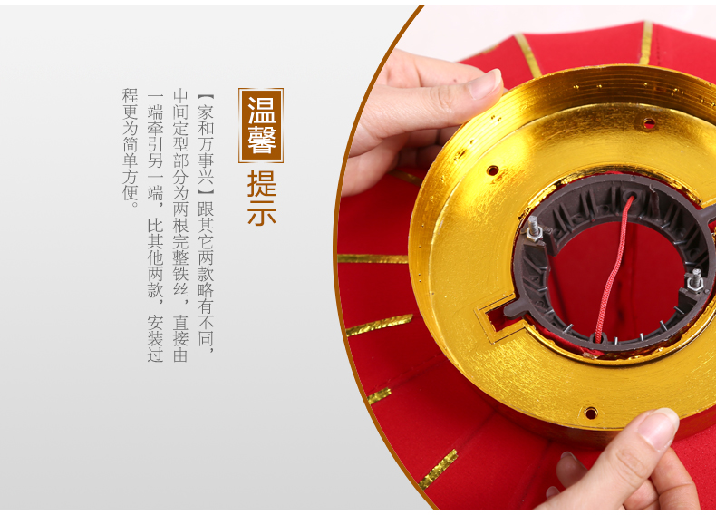 
                                        吉善缘 金边新年挂饰大红灯笼春节装饰品 过年婚庆公司开业灯笼年货（标价为单个） 100#花开富贵                