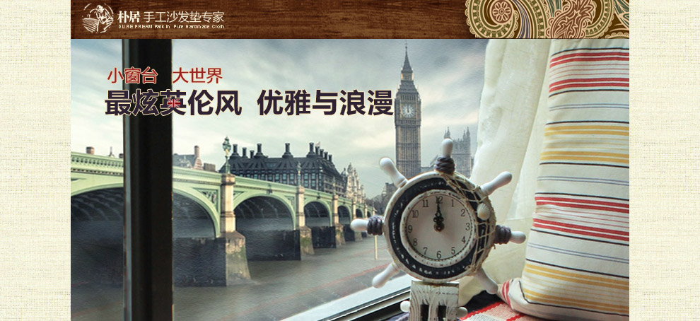 
                                        朴居 欧式飘窗垫卧室窗台垫防滑飘窗坐垫阳台垫榻榻米毯订定做田园 苏格兰飘窗垫 90*210cm                