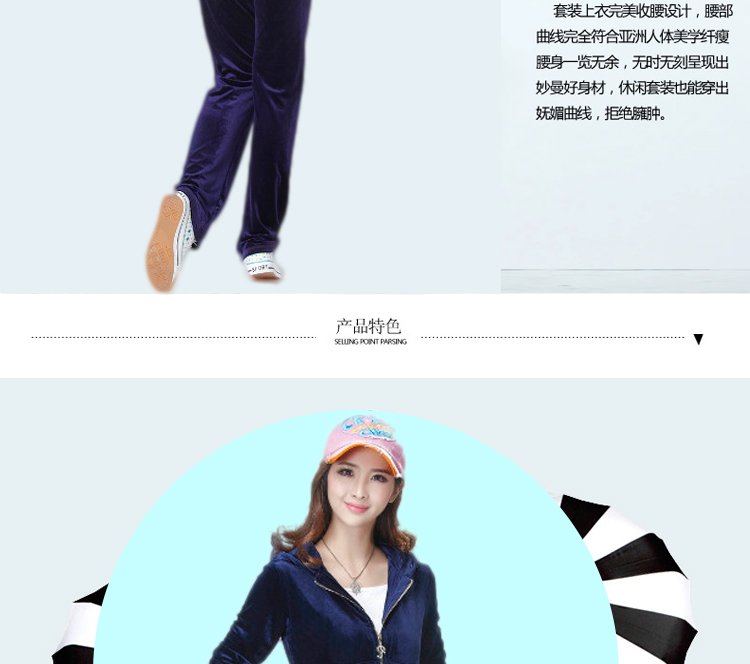 The Superintendent spring 2015 Women's clothes trendy Korean version, clothing, velvet sport and leisure clothing female color blue XL colored blue XL pictures, price, brand platters! Elections are good character, the national distribution, so why buy now enjoy more preferential! Health