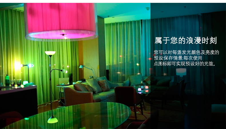 莱维LED智能灯泡led智能灯手机WIFI无线智能家居智能七彩灯 ktv灯光 摩灯RGB