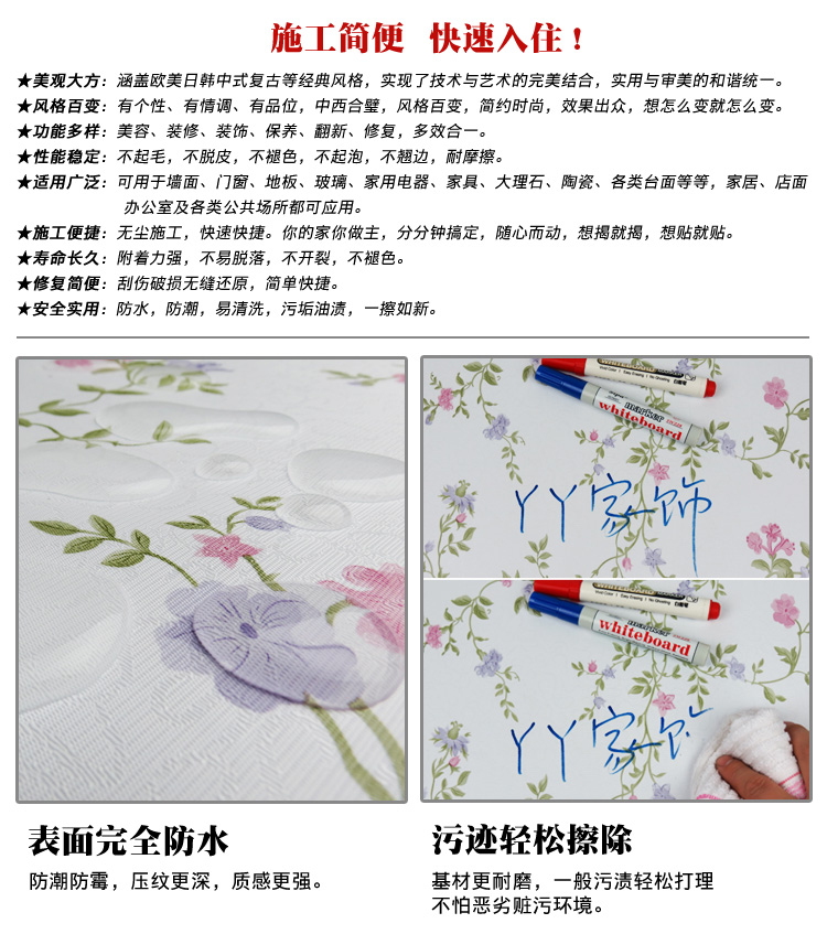 丫丫墙贴PVC 自粘壁纸纯白色墙纸直接贴墙贴 亚光米白色磨砂加厚贴纸 242白色 60CM宽*1米价