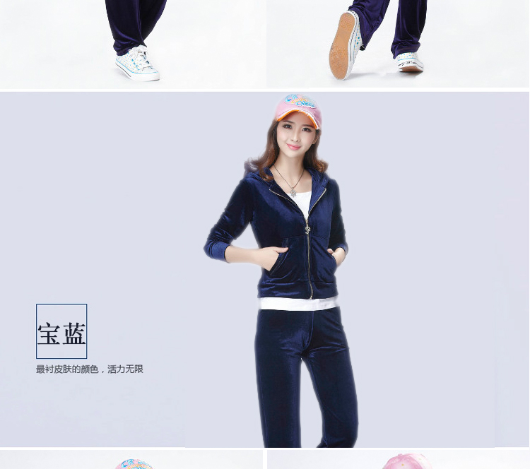 The Superintendent spring 2015 Women's clothes trendy Korean version, clothing, velvet sport and leisure clothing female color blue XL colored blue XL pictures, price, brand platters! Elections are good character, the national distribution, so why buy now enjoy more preferential! Health