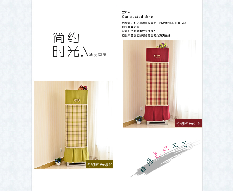 
                                        云蔻 空调罩柜机防尘套子立式简约格力美的防尘罩 简约时光-蓝色 180*55*33cm                