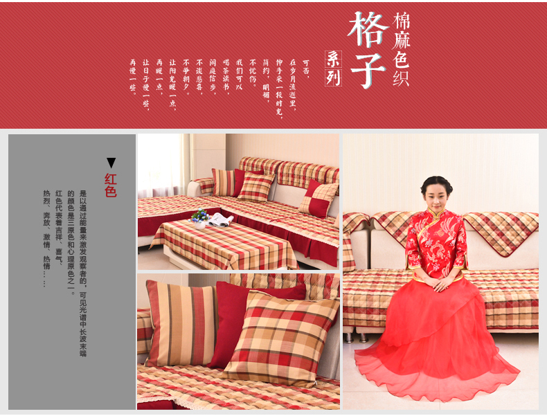 云蔻沙发垫棉麻四季通用防滑坐垫简约格子加厚垫子 简约时光-蓝色包边 扶手垫/靠背垫60*80cm