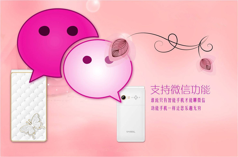 帷幄VBX1C 翻盖老人手机 移动/联通2G双卡双待 紫色