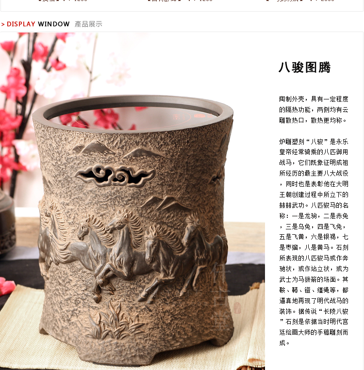 
                                        【仟古堂】电陶炉《馬到功成》台湾煮茶电陶炉老岩泥小电茶炉                