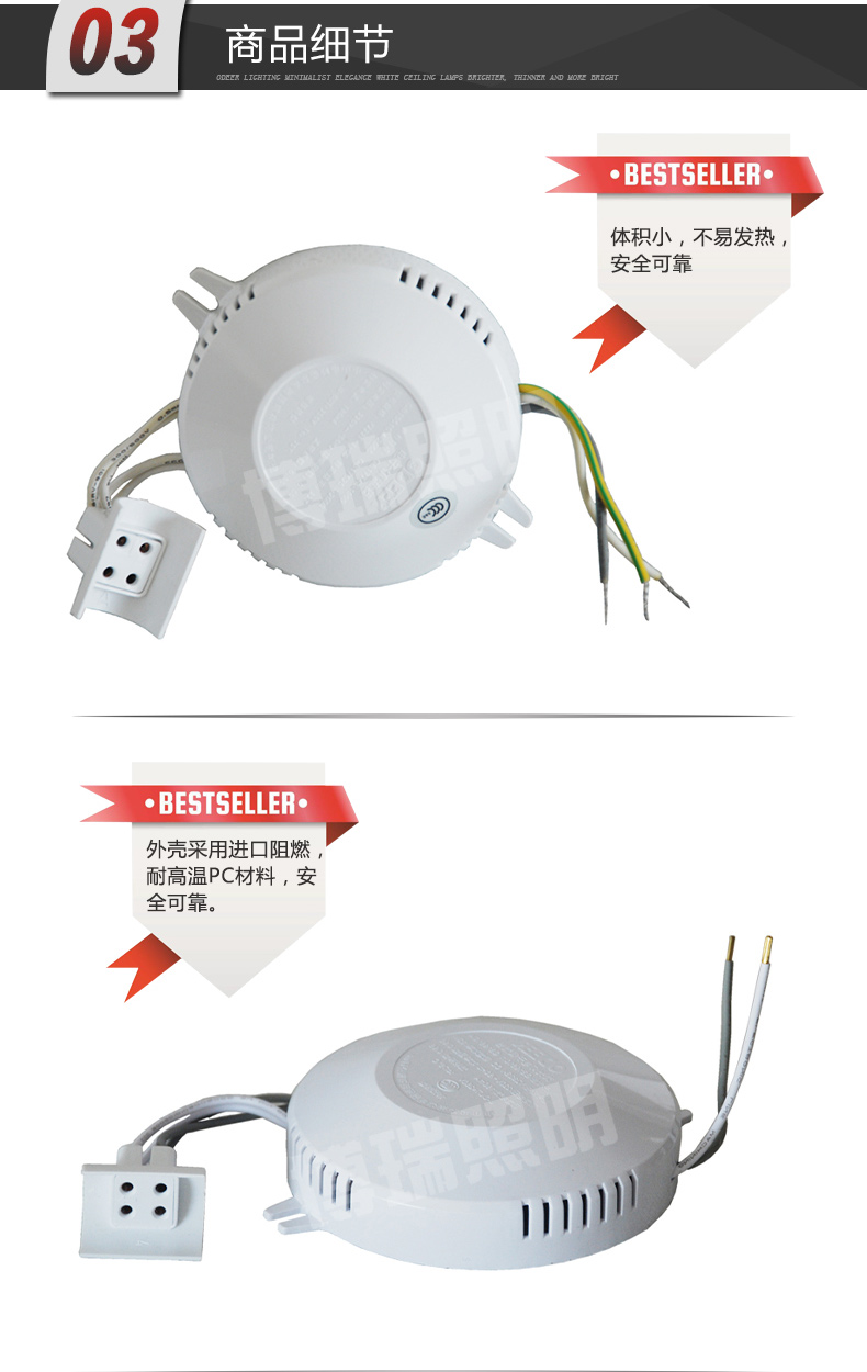 欧帝尔(ODEER)镇流器T640W电子镇流器