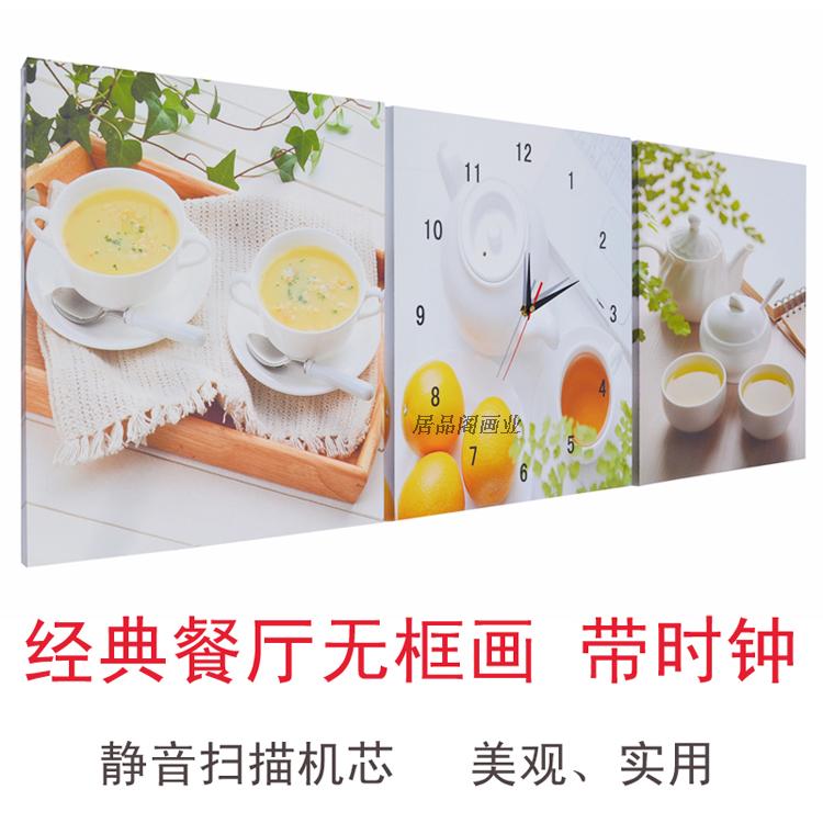 金品家 客厅装饰画 餐厅现代三联画 书房 卧室墙画 沙发背景墙挂画无框画 现代简约风格 N组合 三联组合 带钟表50*50*3