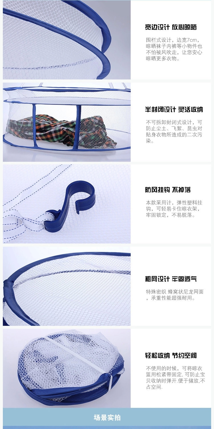 
                                                            斌俊 晒衣篮晾衣篮双层毛衣晾晒篮 晾晒衣网晾衣服网兜平铺晾衣架 封闭式晾衣篮                