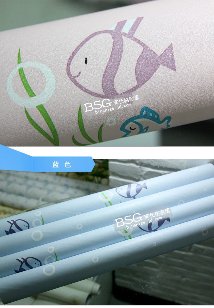 艾梦pvc自粘墙纸卧室儿童房卡通壁纸自贴简约现代男女孩贴纸墙贴直接贴纸 45CM宽10米长 浅蓝色  F050