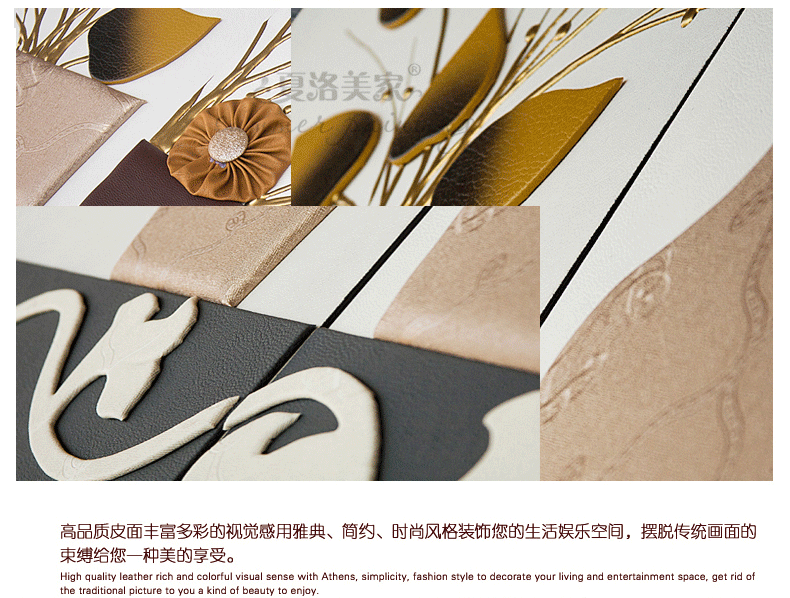 夏洛美家手工浮雕立体皮画 客厅书房卧室走廊客房酒吧沙发背景挂画无框画油画立体画装 千姿百态 100*200