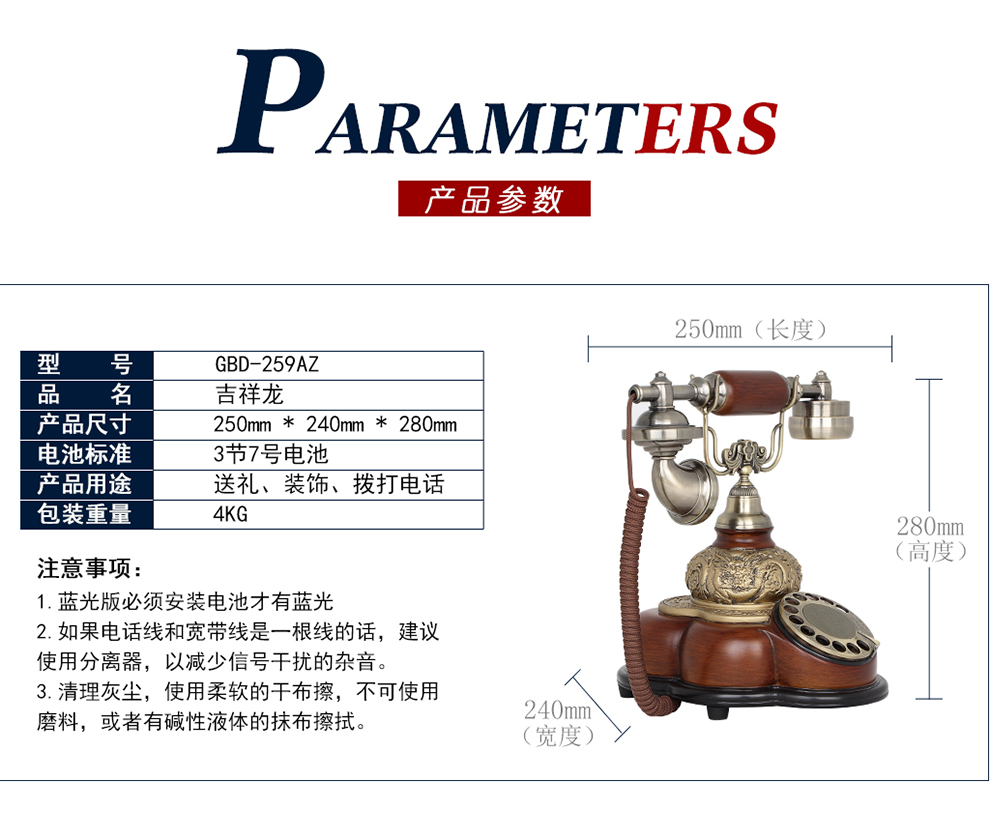 佳话坊 家居摆件工艺品 欧式仿古电话机 客厅创意装饰品 复古家用座机 美式摆设手摇旋转拨号
