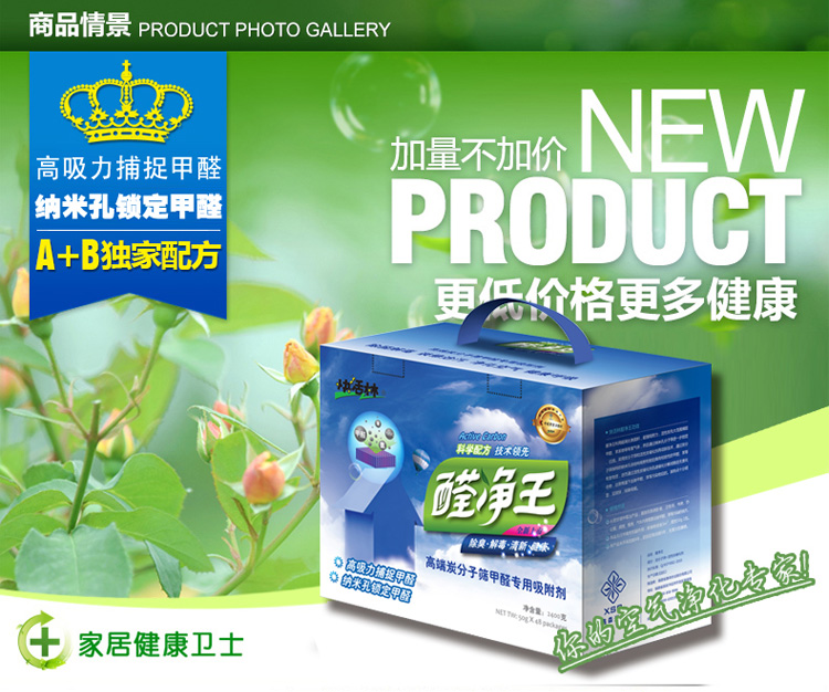 快活林家用活性炭除甲醛去味竹炭包净化除味家装去甲醛活性炭2.4kg醛净王适用100平