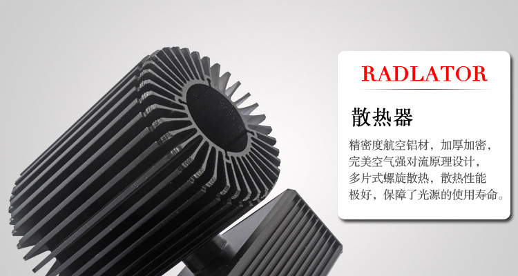 饰嘉LED射灯 天花灯 轨道灯 15W暖白光线