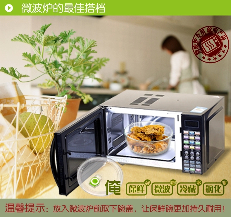 海客保鲜碗海客笑脸密封耐热玻璃保鲜盒微波炉饭盒 三件套H2201