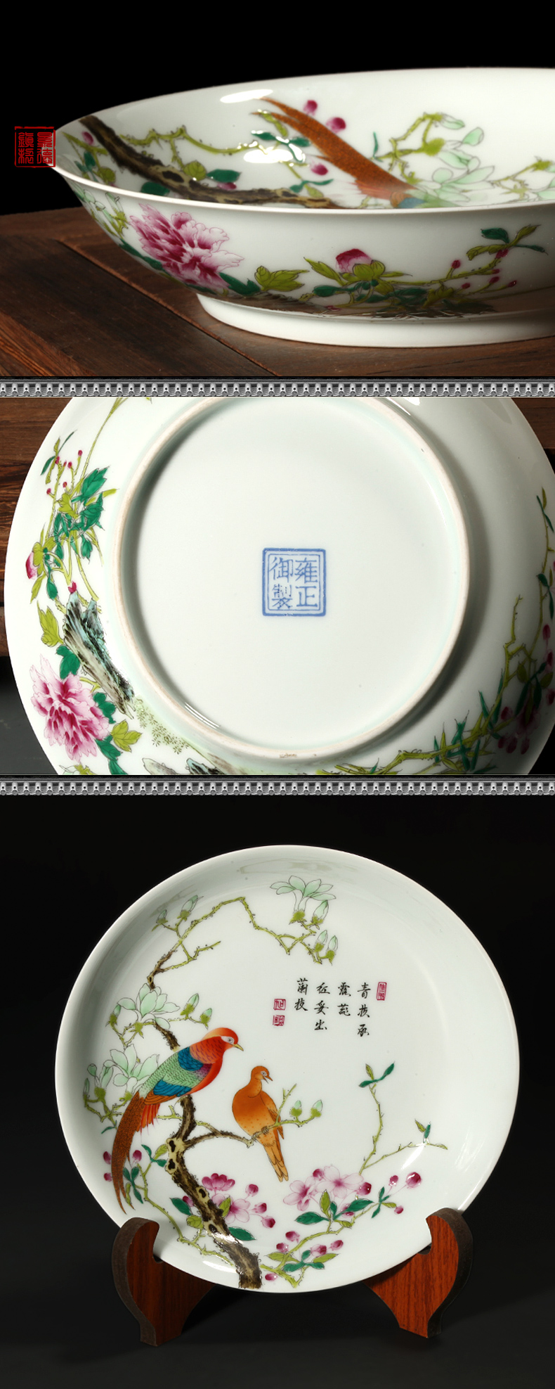 
                                                                                梵尼威 景德镇陶瓷器仿古挂盘摆盘坐盘手工绘制中式客厅家居古典礼品装饰珐琅彩瓷盘 鉴于收藏                