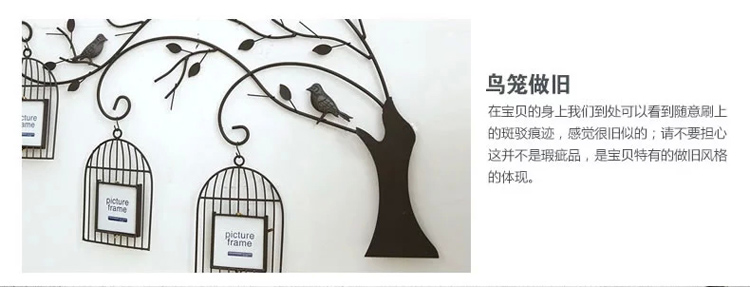 
                                        优贝家（ubaka） 复古鸟笼照片墙 手工铁艺墙面装饰三联相框挂墙                