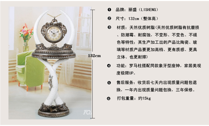 
                                        丽盛（LISHENG）/欧式复古风格象牙造型超大号落地座钟时钟/客厅钟表摆件 古铜色座钟                