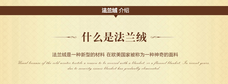 merrylife 毛毯双层毯子法兰绒毯加厚仿拉舍尔绒毯盖毯被子超柔秋冬毯 条纹花 140X200cm