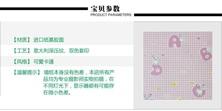 艾梦pvc自粘墙纸卧室儿童房卡通壁纸自贴简约现代男女孩贴纸墙贴直接贴纸 45CM宽10米长 浅蓝色  F050
