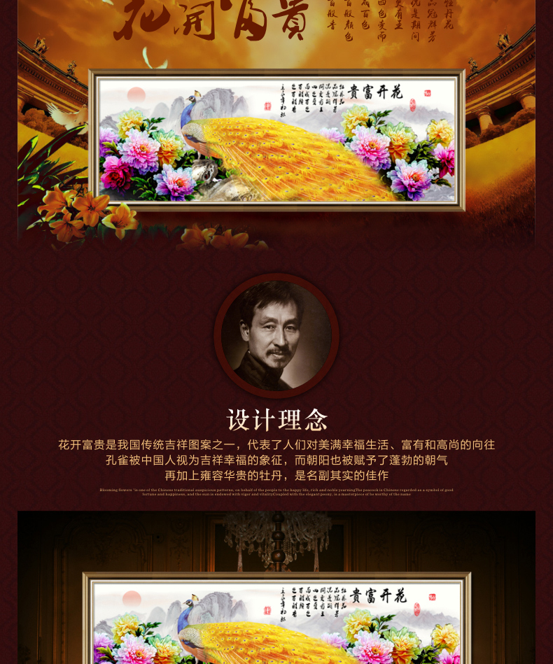 
                                        尚世纪十字绣3D客厅大画印花 5D钻石画满钻圆钻钻石绣卧室花开富贵金孔雀 棉线版非满绣140*54cm                