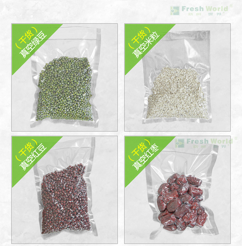 
                                        新鲜世界（Fresh World） 食品保鲜袋 干果包装袋 纹路真空机专用袋 多种规格 22cm*30cm100个装                